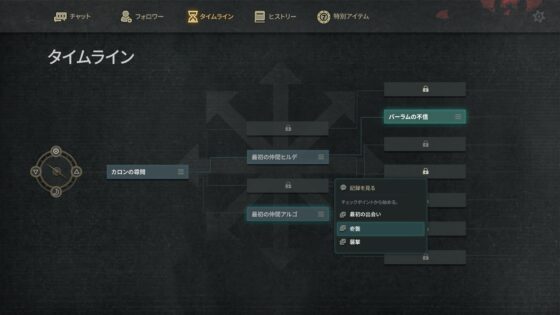 7Days Origins [Buff Studio] | DLsite 同人