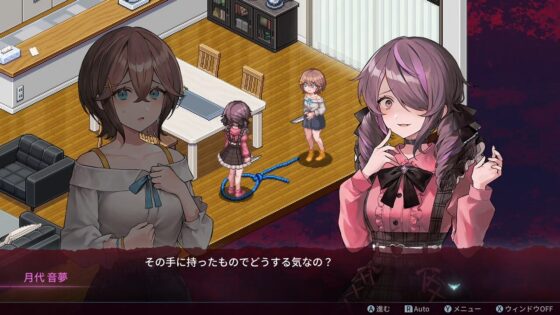 センチメンタルデスループ [qureate] | DLsite 同人 - R18