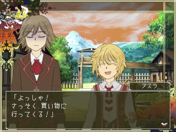 イフの日々 [ハコノワ] | DLsite 同人