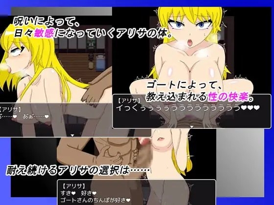 NTR冒険者 アリサ【スマホプレイ版】 [雨宿り蛙] | DLsite