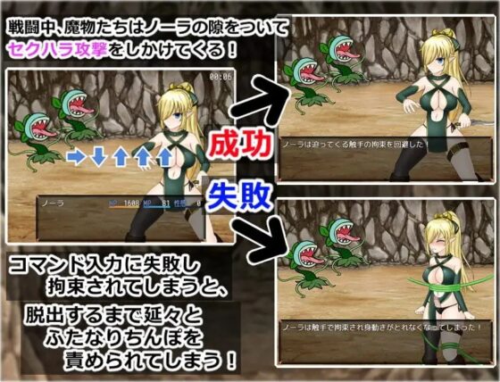 ふたなりエルフと淫魔の洞窟【スマホプレイ版】 [真田の領域] | DLsite