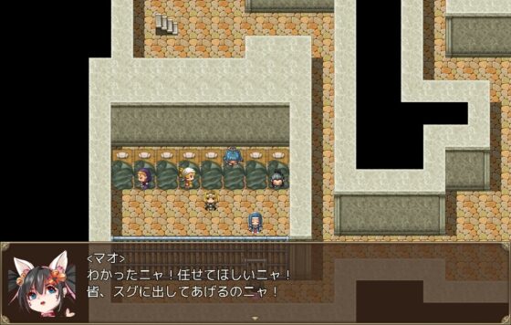 猫娘探偵～マオの国王捜索記～【スマホプレイ版】 [猫尺] | DLsite