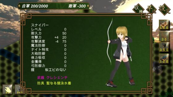 女子高生たちのエッチな大戦略【Android版】 [カエルゲームズ] | DLsite
