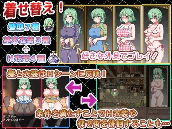 DESIRE EATER＜デザイアイーター＞【スマホプレイ版】 [テイル・アキ] | DLsite