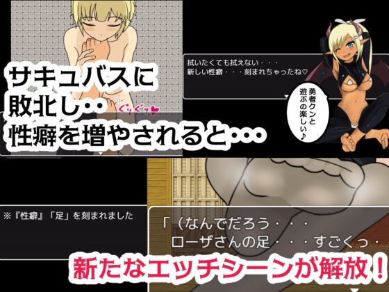 レベルドレイン教会【スマホプレイ版】 [わからせ屋] | DLsite