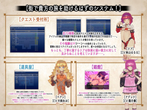 出逢う女の子全てに犯●れるRPG MAXボリューム！(B-bishop) - FANZA同人