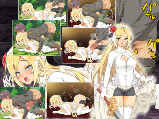 魔王のハーレムは冒険者町にて(ダイジョビ研究所) - FANZA同人