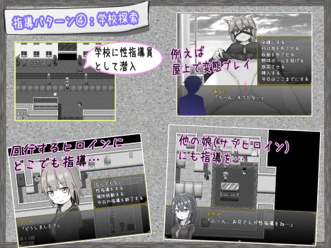 常識改変性指導〜付き合いたて学生カップル編〜(いちえ工房) - FANZA同人