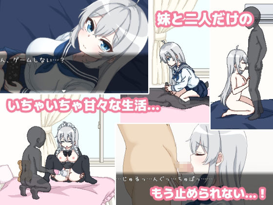 でいどりーむ！(過眠蝶) - FANZA同人