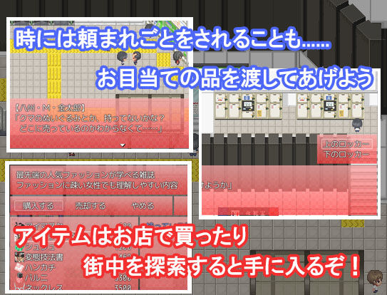 円交Life(MF Future) - FANZA同人