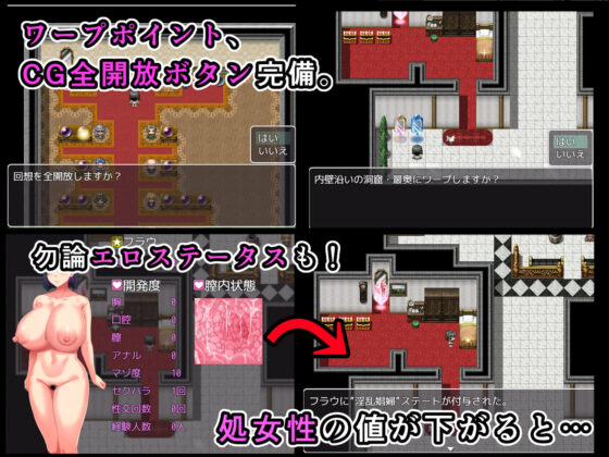 慰安騎士フラウ〜上級市民街からの脱出〜(金色complex) - FANZA同人