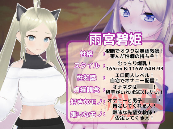 カナリア荘の変態幽霊さん(こちら、処女のっとり委員会！) - FANZA同人