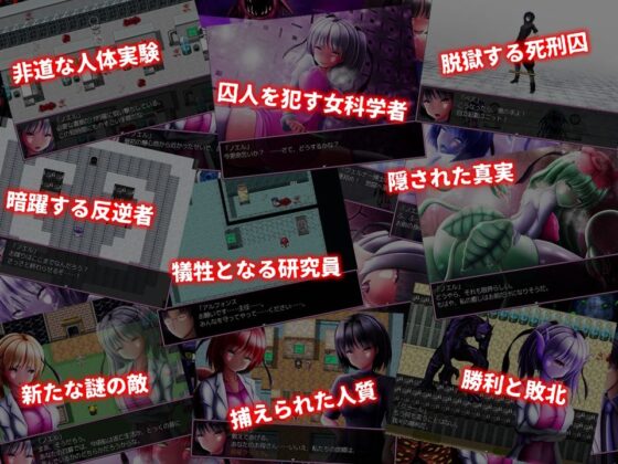 真・モンむす☆ふゅ〜じょん(びおらんて) - FANZA同人