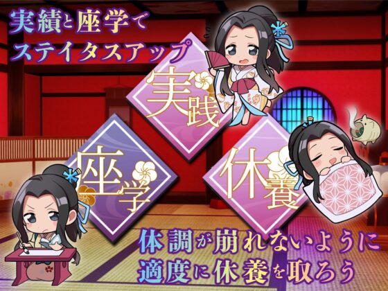 遊女のシゴト(ゆうちゅう部) - FANZA同人