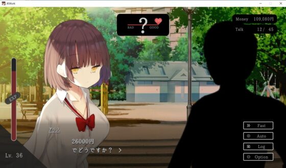 ダウナーJK、エロバイトをする。(エル・シロップ) - FANZA同人