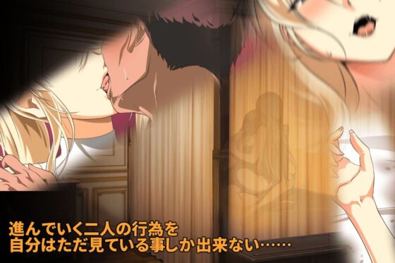 金色の冷笑(ぬこ魔神) - FANZA同人