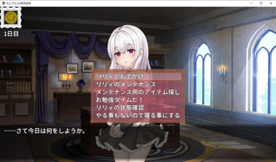 ホムンクルスの研究記録(なぎや本舗) - FANZA同人