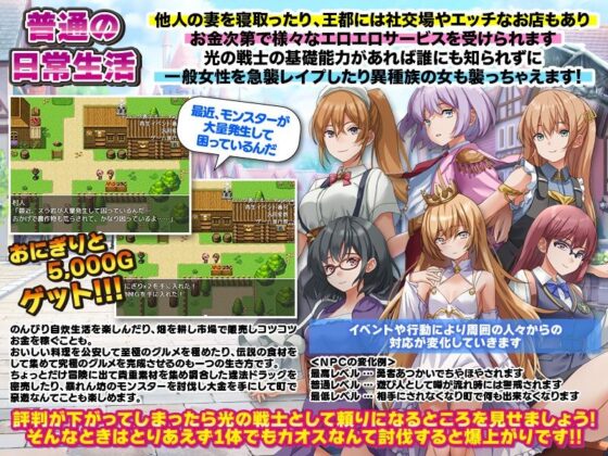 ファイナルな世界で人妻を寝取って普通に暮らすRPG(BABYLON) - FANZA同人