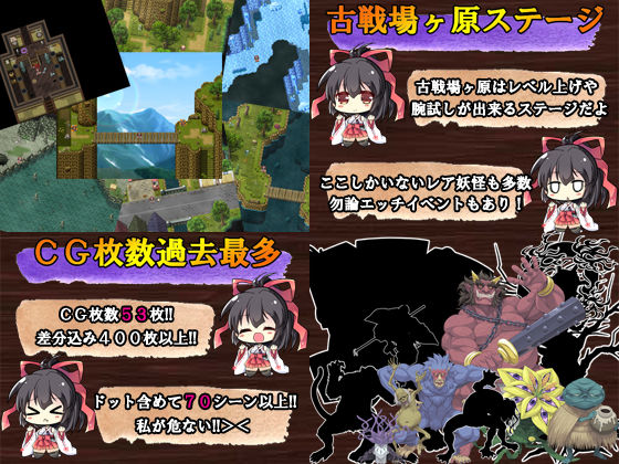 巫女神さま(ぽいずん) - FANZA同人