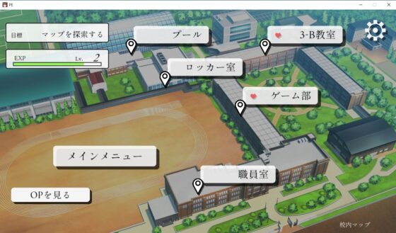 わからせ体育倉庫〜生意気巨乳後輩JKに絶対勝ちたい〜(ビタミン  CCC) - FANZA同人