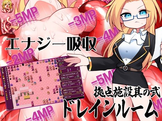 ゴブリンの逆襲 出会った瞬間即ぶち込み(ケチャップ味のマヨネーズ) - FANZA同人