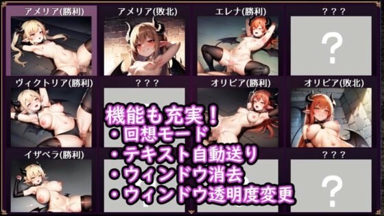 サキュバス★アルケミカ！(フェアリーソフト) - FANZA同人