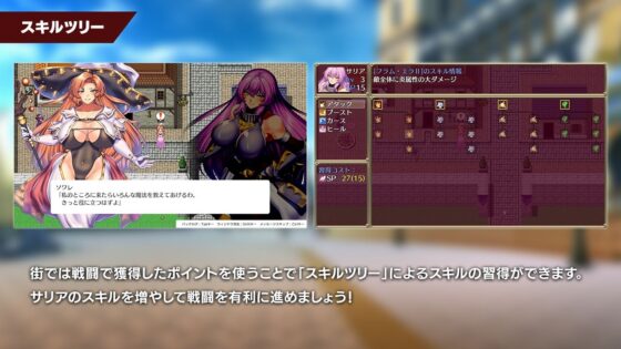 サリアと卑猥な出来事(瞬間フローライター) - FANZA同人