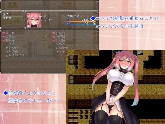 マーレと黒き海の迷宮(ゆめなまこん) - FANZA同人