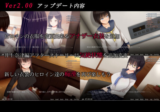 痴●の衝動if(SOUTH TREE) - FANZA同人