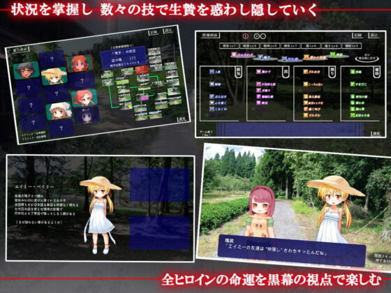 神隠し しょぅじょ贄(ベェーカリィー) - FANZA同人