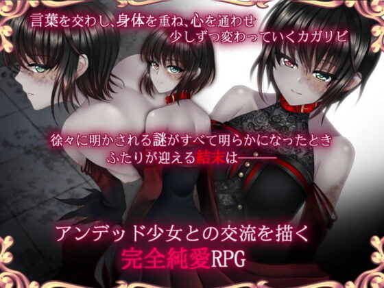 Yes My Lord(だぶるす＊こあ) - FANZA同人