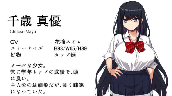 Immoral Quartet 〜4人の性欲が絡み合う、愛と寝取られの物語〜(AVANTGARDE) - FANZA同人