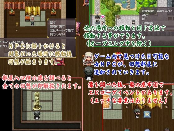 THE NPC姦 和 〜廃ゲーマーだった俺…（以下略）〜(二次元御殿) - FANZA同人