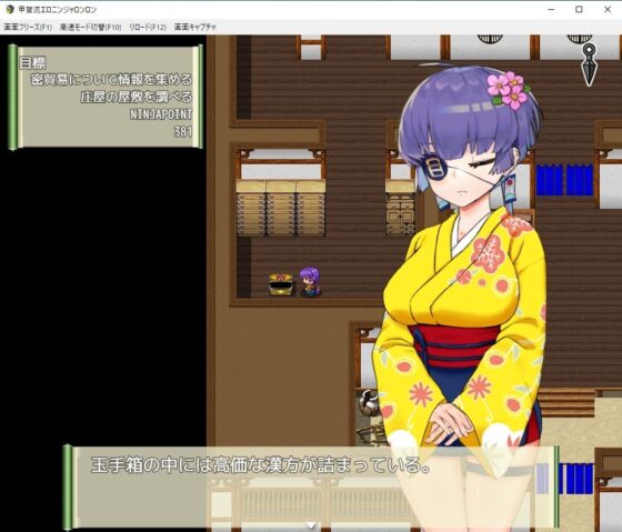 甲賀流エロニンジャロンロン(スタジオねこキック) - FANZA同人