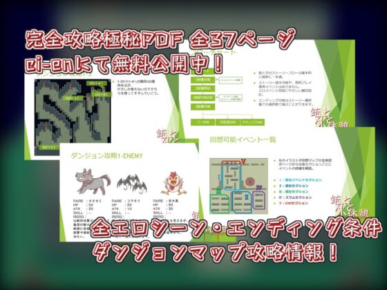 銃と刃と小休憩 〜じゅうとやいばとてぃーたいむ〜(せし) - FANZA同人