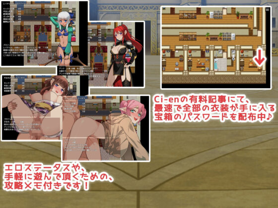 伝説の武器と美人妻戦士！(みるくせーき) - FANZA同人