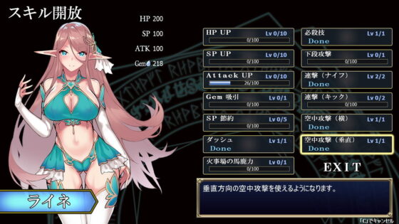 淫紋のクロスロード(Elithheart［エリスハート］) - FANZA同人