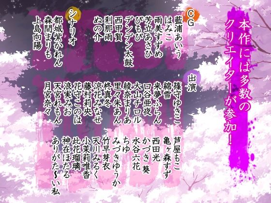 八重ちゃんの巫女さん奮闘記(はっぴーすとろべりー) - FANZA同人