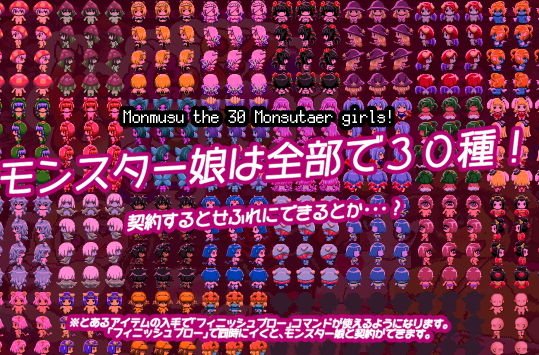 もん娘パークへようこそ(あっぷる屋上) - FANZA同人