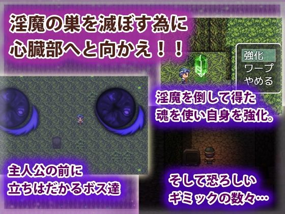 ドット淫魔の巣(犬の卵焼き屋さん) - FANZA同人
