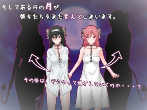 もしもサキュバスの奴●をかってみたら・・・(まんじゅうX) - FANZA同人