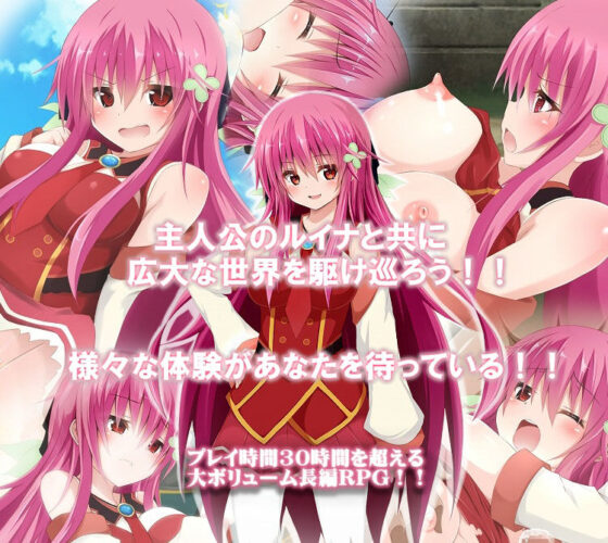 シークレットメイズ〜天獄に選ばれし者たち〜(オルトレージュ) - FANZA同人