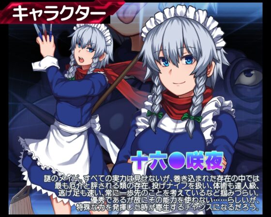 パラサイトスフィア-寄生洗脳の罠-(PLUTO) - FANZA同人