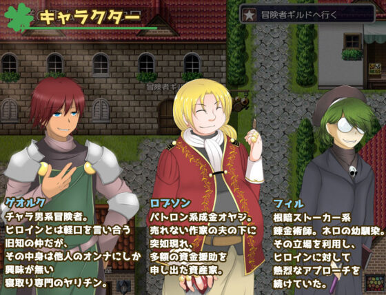 新妻ゼフィラ 〜寝取られたエルフ嫁〜(妄想エンデミック) - FANZA同人