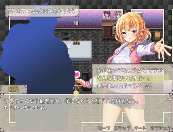 プライベートは秘密のLESSON（レッスン）(砂時計と鉛筆) - FANZA同人