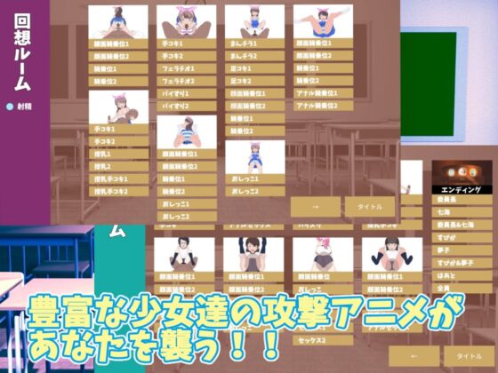 せんせぇ孕ませて！！(スイートクォーター) - FANZA同人