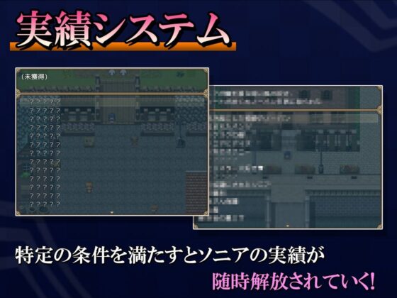 ソニアと淫欲の村2(キラ☆タマ) - FANZA同人