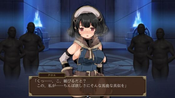 ダークオブクロエ(SUGAR STAR) - FANZA同人