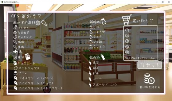 姉がメイドになりまして・・・(スタジオねこキック) - FANZA同人