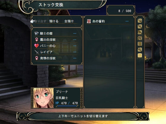 巨乳騎士プリーナのドエッチング大作戦！！(サオヒメダルク) - FANZA同人